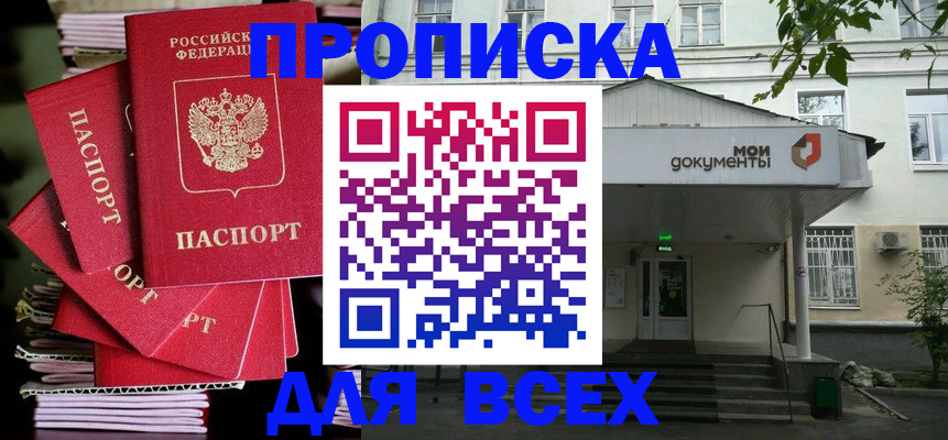 временная регистрация поиск в Верхнем Тагиле