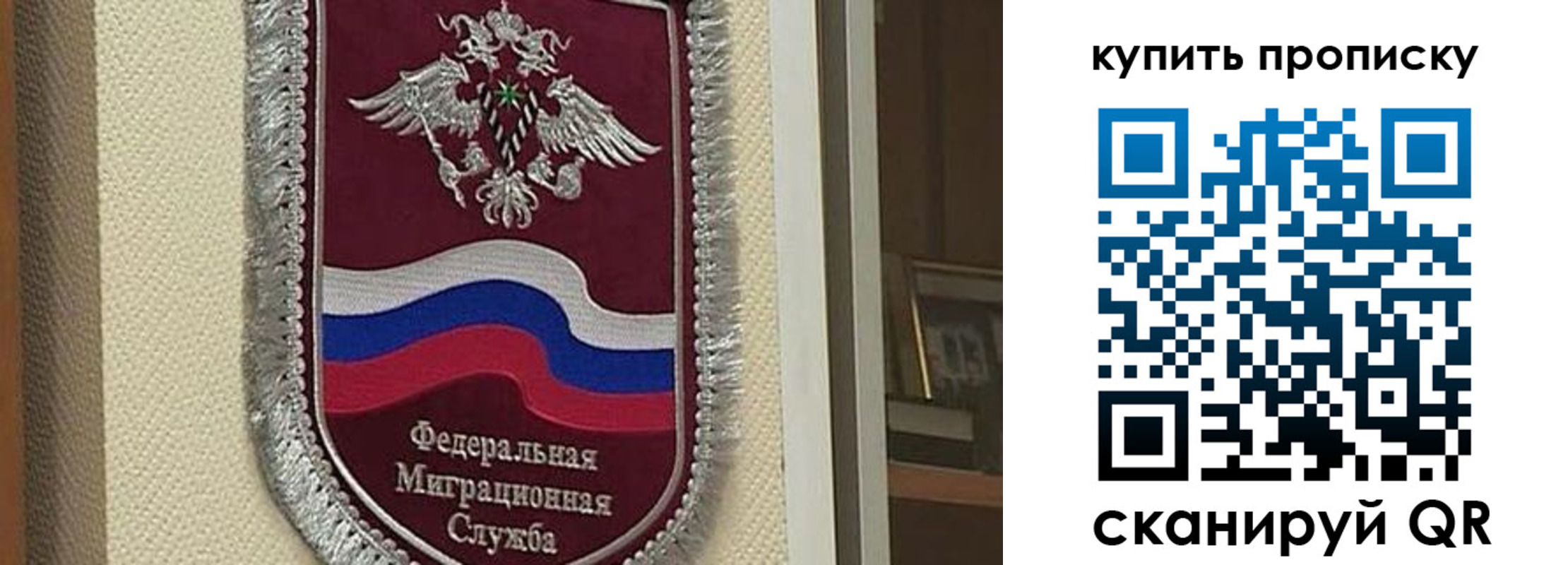 временная регистрация собственник в Верхнем Тагиле