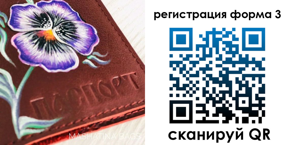 прописка гарантия в Верхнем Тагиле