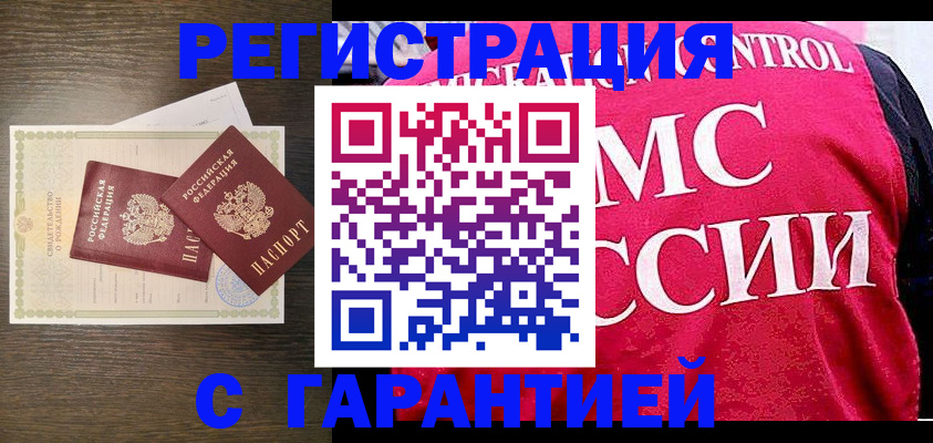 регистрация для школы в Верхнем Тагиле