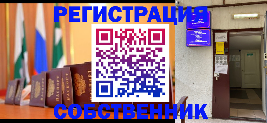регистрация для школы в Верхнем Тагиле