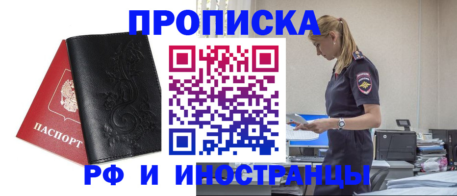где прописаться в Верхнем Тагиле
