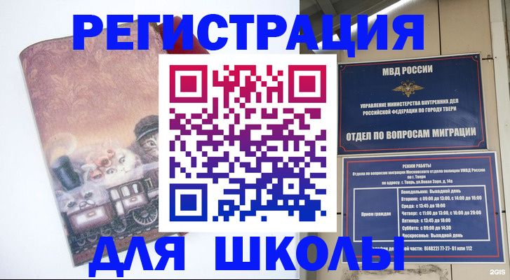 пропишу в квартире в Верхнем Тагиле